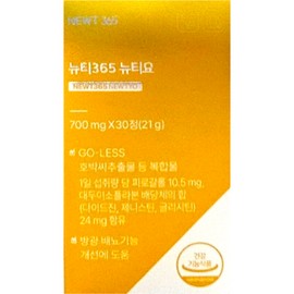Newty365 Nuti365 Nutiyo 700mg x 30 tablets x 1 box, 15-day supply / 뉴티365 뉴티요 700mg x 30정 x 1박스 15일분