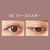 MilleFee Stella Glitter Liner (03 First Star) Eyeliner, Glitter, Teardrop
