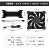 upHere N12U03 USB Cooling Fan, 4.7 inches (12 cm), USB
