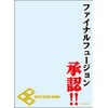 Broccoli Sleeve Protector [Words of the World] GaoGaiGar "Final Fusion Approved!!"