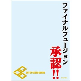 Broccoli Sleeve Protector [Words of the World] GaoGaiGar "Final Fusion Approved!!"