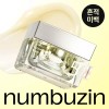 Unknown 넘버즈인 5번 글루타치온씨 흔적 토닝 레이저 크림 50ml 175141 Numbers In 5 Glutathione C Tracing Toning Laser Cream 50ml 175141