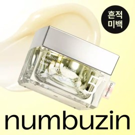 Unknown 넘버즈인 5번 글루타치온씨 흔적 토닝 레이저 크림 50ml 175141 Numbers In 5 Glutathione C Tracing Toning Laser Cream 50ml 175141