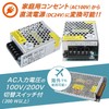 Cure Stabilized Power Supply AC DC Converter, 24 V, 1A,