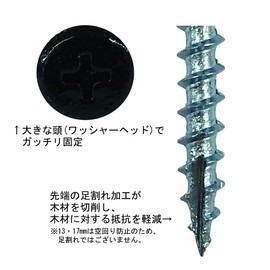 DAIDOHANT Woodworking Construction Screws Osae Jozu (Head Color Black) (Nominal Diameter d) 4.2 x (Length L) 32mm (0.165 x 1.26 inches) Washer Head [Iron/Unichrome] (90 pieces) 10176824