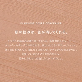 RMK Flareless Cover Concealer 03 (Pink/Refill), Correction Color (Uneven Color Coverage, Blood Tone)