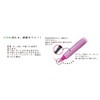 Sewline ソーライン 自然に 消える ペン 0.8mm パープル FAB50027