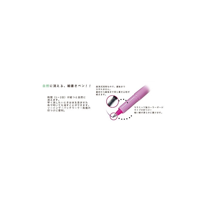Sewline ソーライン 自然に 消える ペン 0.8mm パープル FAB50027