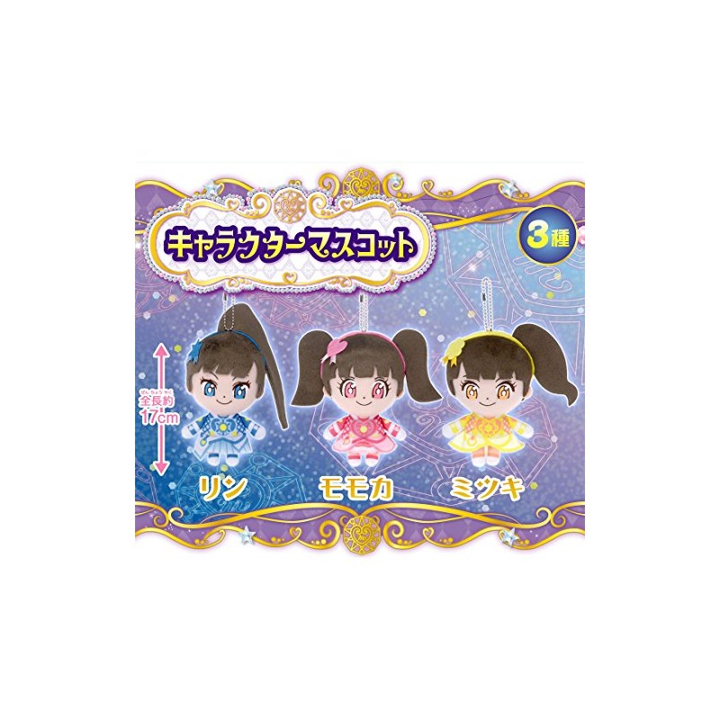 魔法×戦士 マジマジョピュアーズ! キャラクターマスコット リン 高さ16cm