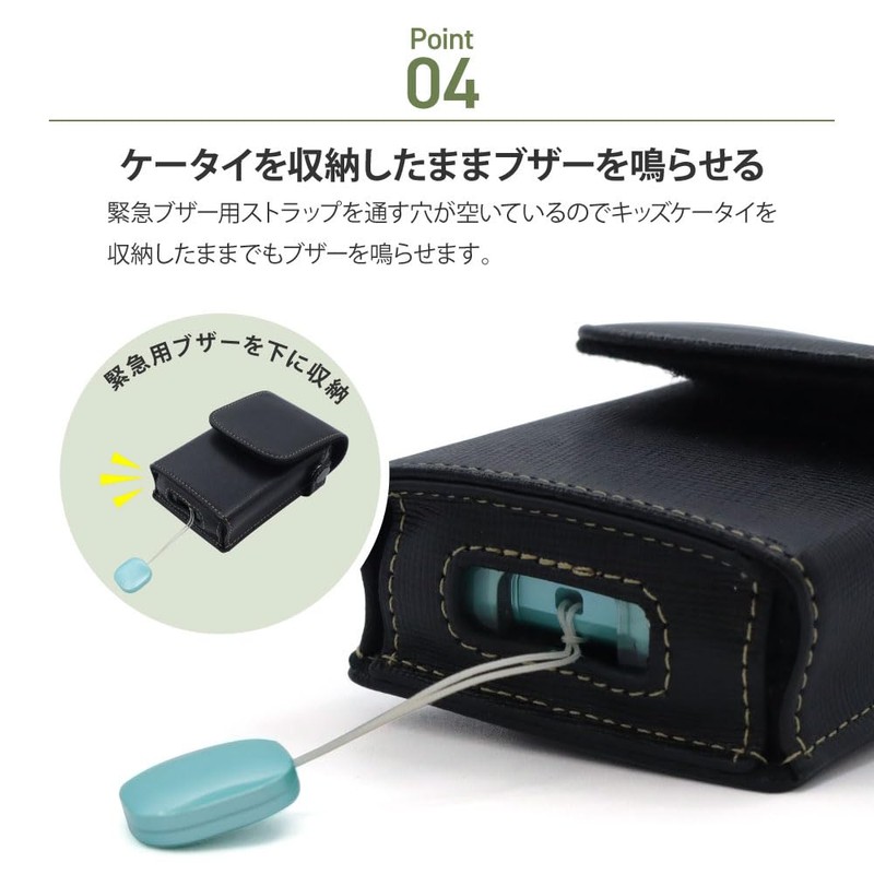 ASDEC SH-KM5FP-KF-SHF35 Film and Case Set Compatible with Kids Holder