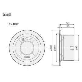 NASTA Pipe KS-100P200L For Ventilation Openings, Inner Diameter 3.9 inches (100 mm), Gray