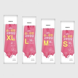 Komax Comfortable Natural Latex Rubber Gloves - Multi-purpose Kitchen, Kimchi, Cleaning Comfortable Rubber Gloves (M) 5ea