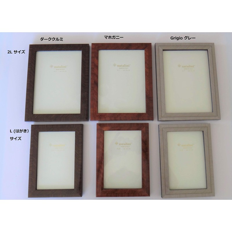 natalini Photo Frame, Wood Inlay, Picture Frame, Made in Italy,
