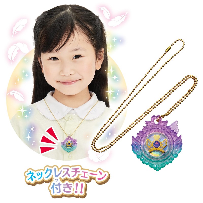 sky tone majesty set