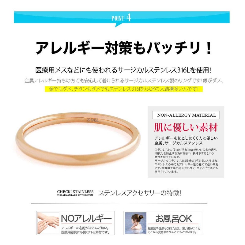 2PIECES Brand sr0152 Stainless Steel Accessory Ring, Unisex, Simple, Hypoallergenic,
