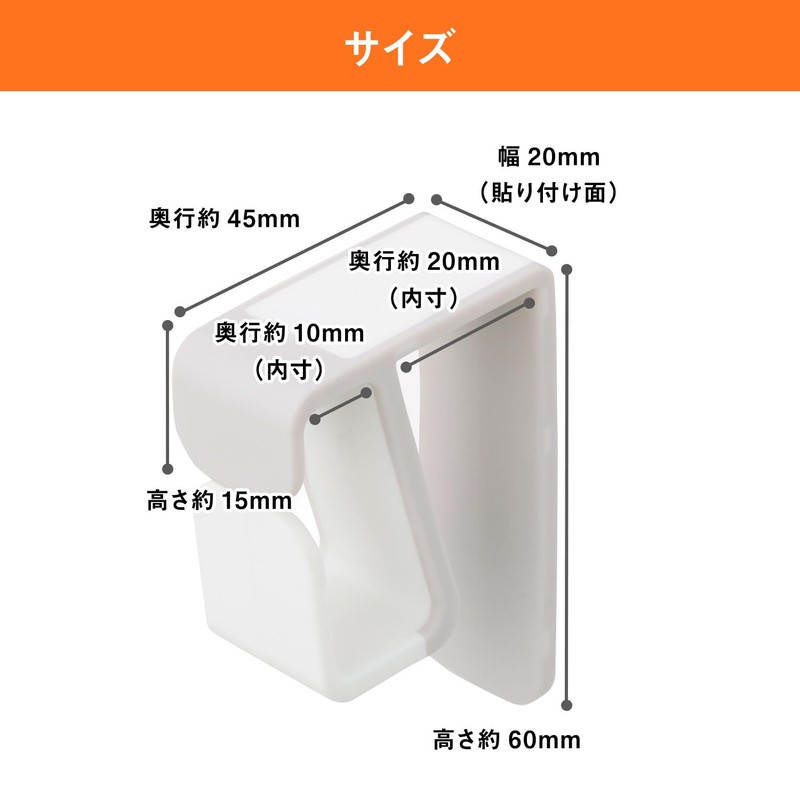 LEC Sink Door Hook (Hanging Mount) 2 Pieces, Load Capacity