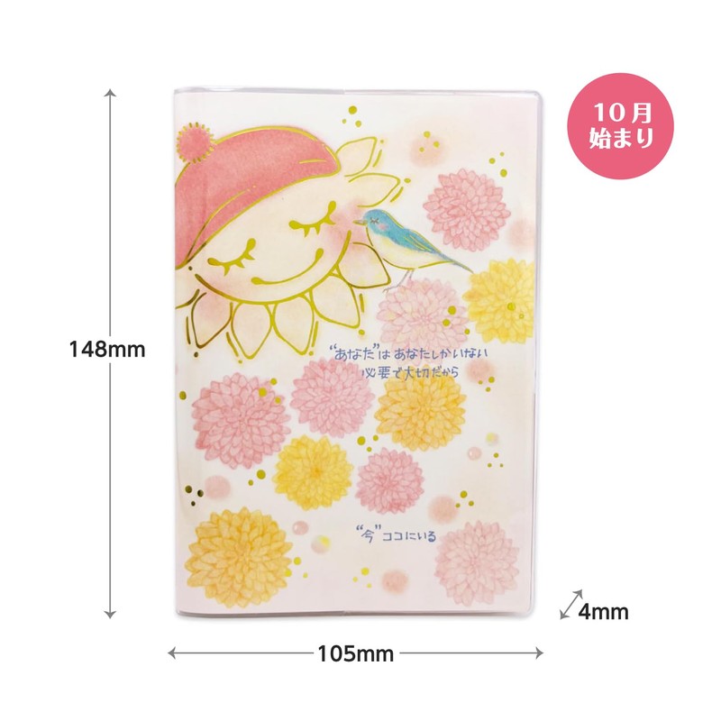 Close-Pin Mon Notebook, 2025, A6, Monthly Dahlia, SB96484 (Begins October