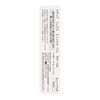 Media Luxe Tint Rouge RD-04