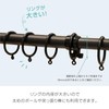 Dreamwear WJ-PR1WH Curtain Ring, Tension Rod (for Thick Pole and