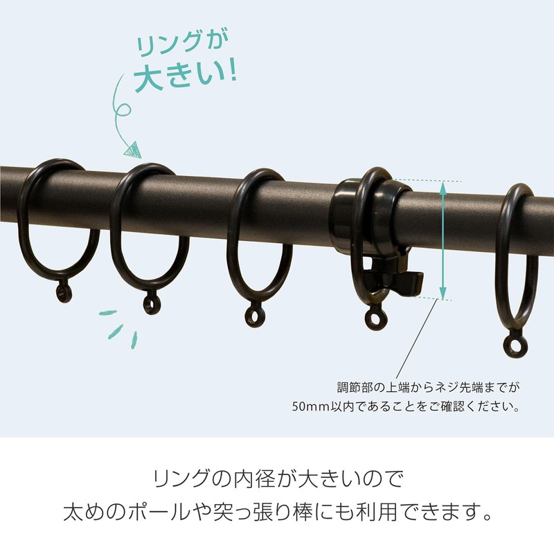Dreamwear WJ-PR1WH Curtain Ring, Tension Rod (for Thick Pole and