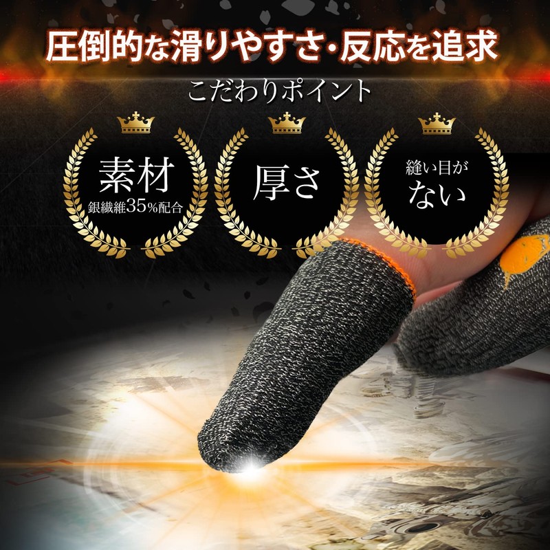 Oni Aim Finger Sack for Gaming, Smartphone, FPS, Sound Gaming,
