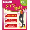 Okamoto Women's Tights, 60 Denier, Double Layer Toe Structure, Cold