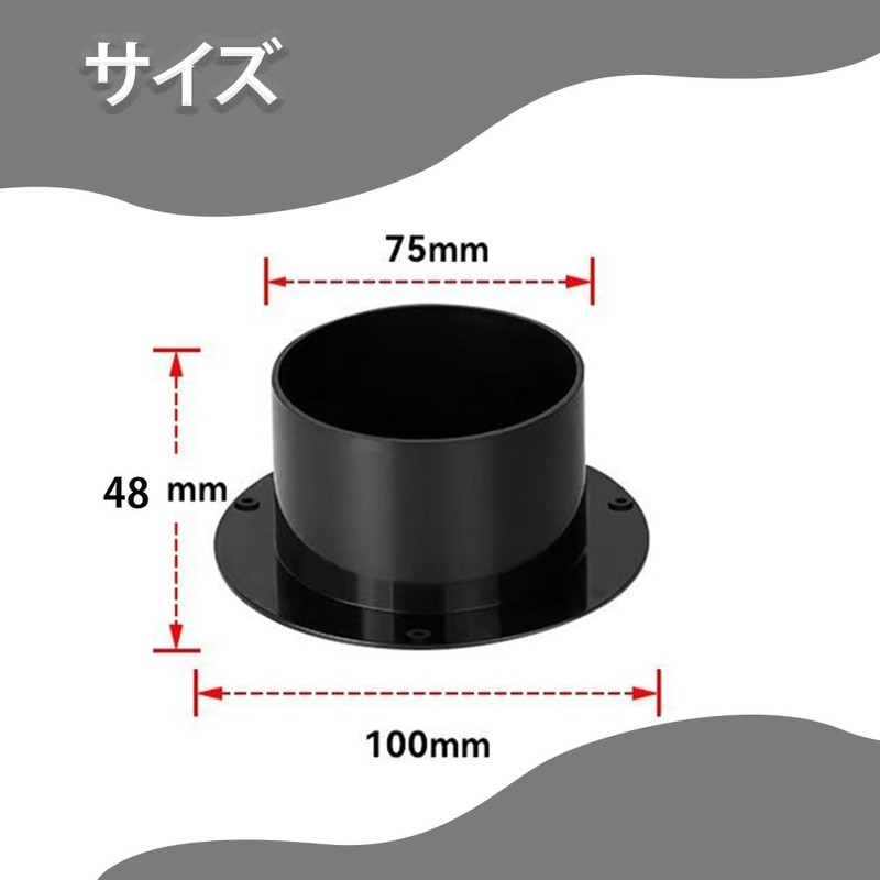 Plumbing Flange Duct Fitting Vent 75mm Set of 2 Pipe