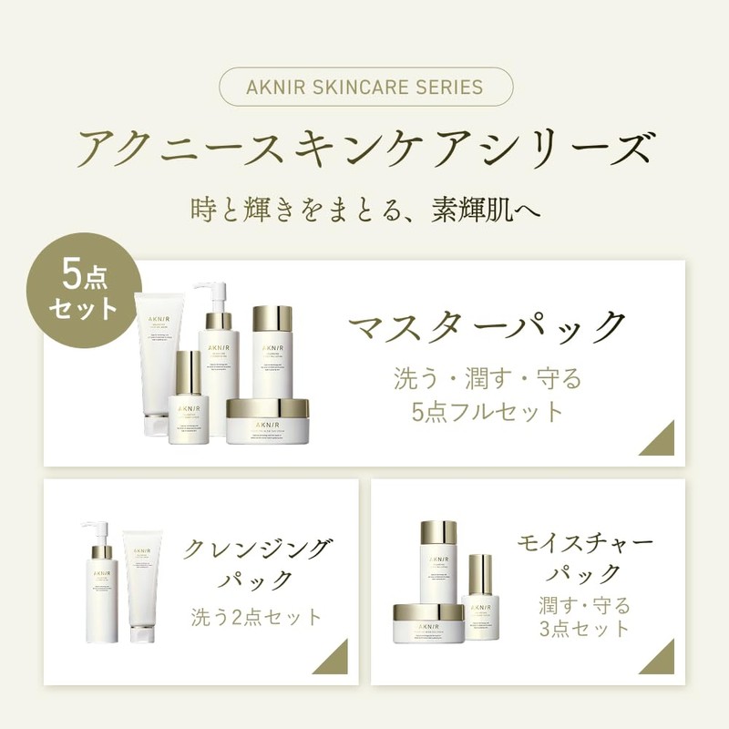 Acne Cleansing Pack (Cleansing / Face Gel Wash)
