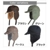 Wagma Products Flight Cap, Pilot Cap, Bomber Hat, One Size