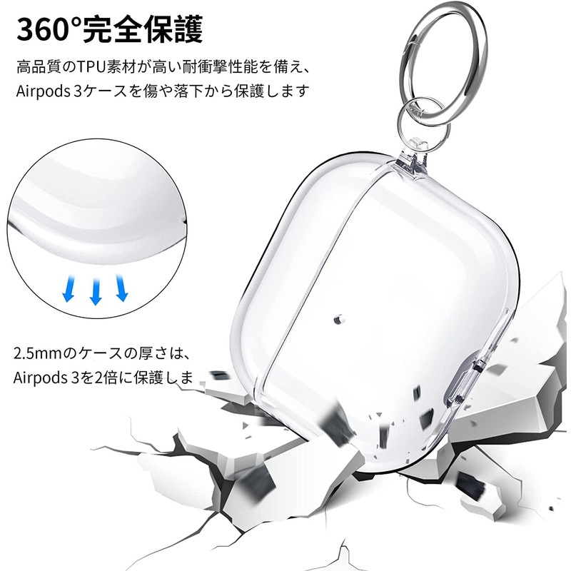 ELYBYYLE for AirPods 3 Case, Dust Guard Included, TPU Material,
