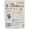 Nichias 223282 Kagusuberu Round Cap, M, 4 Pieces, Brown