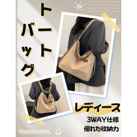 Betaly Women's Tote Bag, Large Capacity, Shoulder Bag, A4, Shoulder Bag, 3-Way Bag, Mother's Bag, Backpack Type Tote Bag, Lightweight, Zippered, Shoulder Tote, For School Commutes, Waterproof, Solid