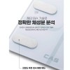 가정용 스마트 체지방 체중계 어플연동 체성분 인바디체중계 Smart Home Body