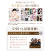 NIPLUX EYE RELAX S WHITE