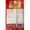 Chongqing Fuling Zhacai Preserved Mustard Si Chuan Zha Cai (Pack