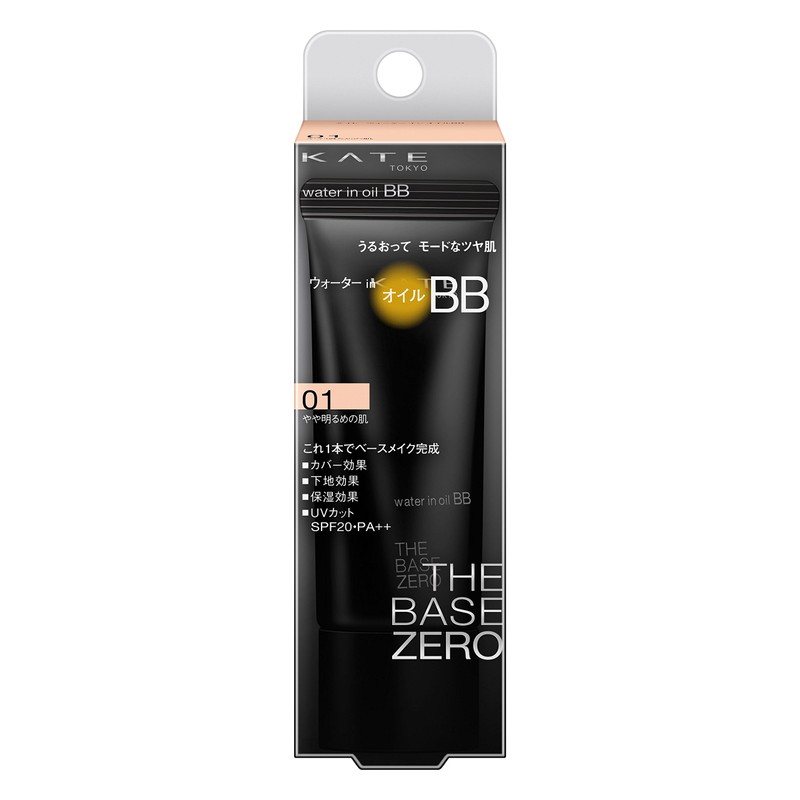 Kate Water in Oil BB Cream