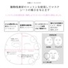 Sanyo Bussan Dear Leaf Essential Face Mask, Moisturizing, 3 Extracts,