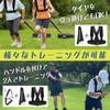 SALUDABLE Speed Resistance Training Band, Muscle Training, Agility Power Harness
