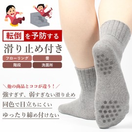Foot is Happy, Loose, Anti-Slip Socks, Made in Nara Prefecture, Made in Japan, Women's, Deodorizing, 100% Cotton, Organic Cotton, Ankle, Loose, Non-constricting, light gray 3 pairs