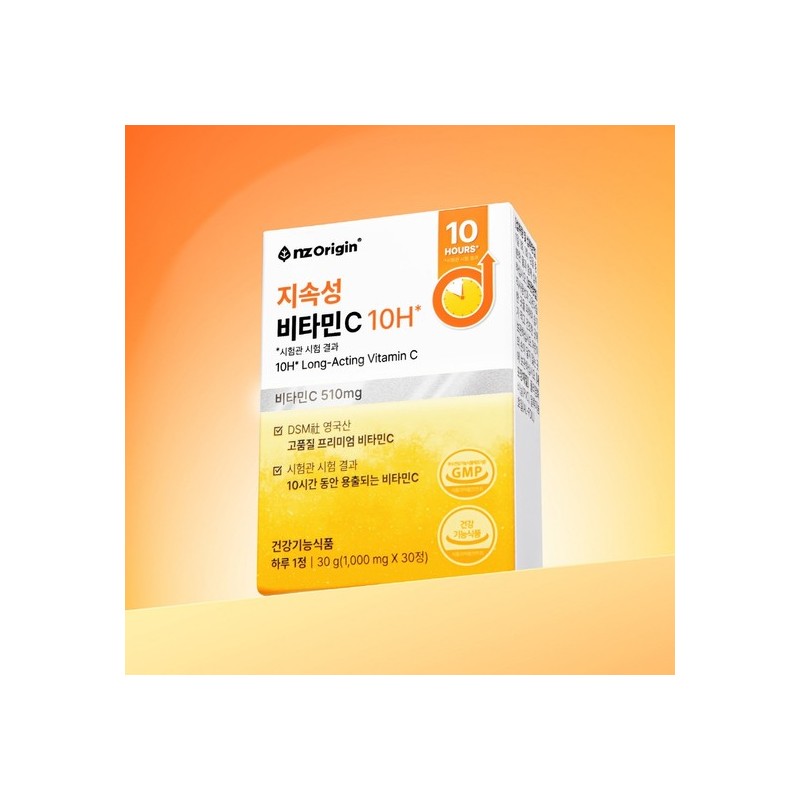 NZ Origin [2+1] Long-acting Vitamin C 10H (Total 90 tablets