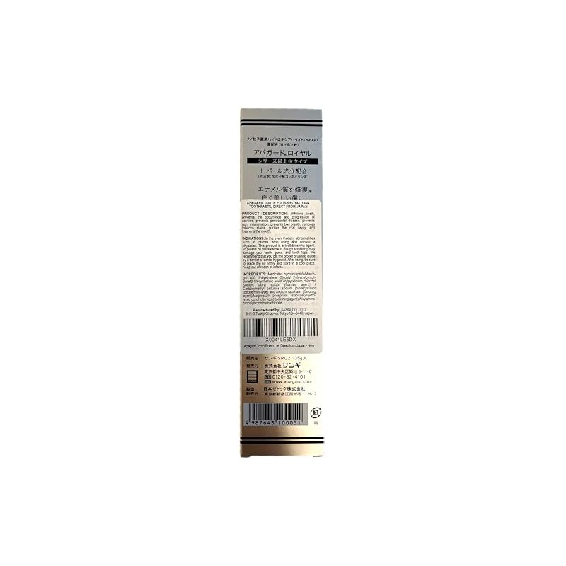 Apagard Tooth Polish Royal 135g toothpaste, Direct from Japan by