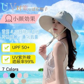 Xingxin Women's UV Protection Hat, Wide Brim, 99% High Light Shading to the Neck, 4.7 inches (12 cm) Large Brim, 5° Touch Experience Cooling, 360° UV Protection, Protects Your Neck, Fully Blackout