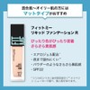 Maybelline Fit Me Liquid Foundation D 112
