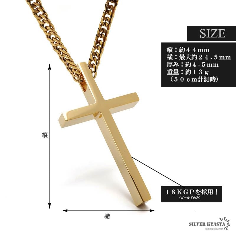 [silver KYASYA] Stainless Steel Cross Necklace, Double Curb Chain Necklace,
