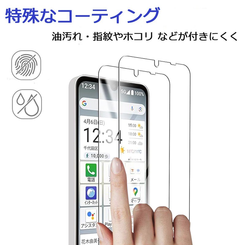 For BASIO active3 Glass Film, BASIO active 3, LCD Protective