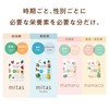 Folic Acid & Fertility Support Folic Acid Supplement Mitas 1