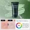 Men's Basic Acne Scar Redness Facial Skin Rough CC Cream