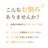 【Official】Marshfield SC Cream Foundation S Refill SPF48 PA+++ Waterproof Coverage