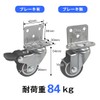 L-Shaped Casters Set of 4, L-Shaped Plate with Brake, 1.5