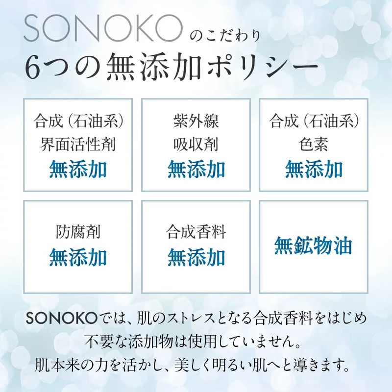 SONOKO BB Cream (Light Up BB Bright Pink, 1.1 oz